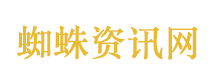 独立日